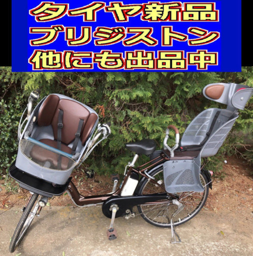 H02N電動自転車C88S?ブリジストンアンジェリーノ?4アンペア❤️