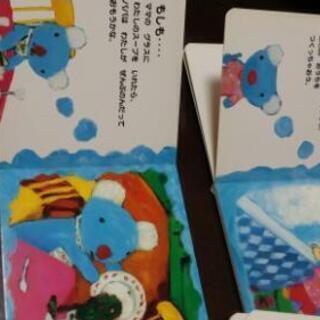 ペネロペ　絵本　の画像