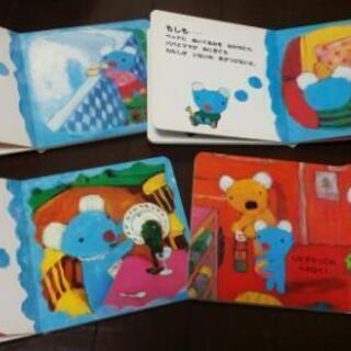 ペネロペ　絵本　の画像