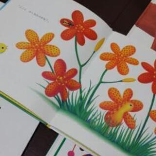 たのしい　絵本の画像