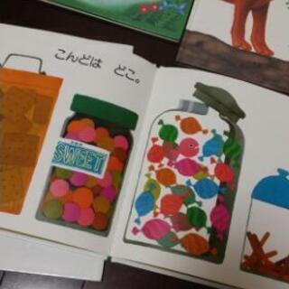 たのしい　絵本の画像