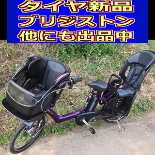 配送料無料??G02X電動自転車V14E?ブリジストンアンジェリーノ?20インチ?