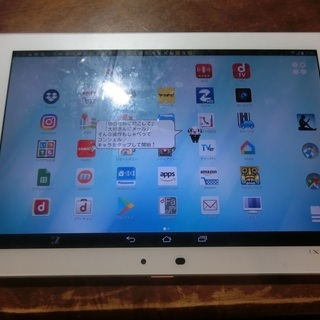 docomo タブレット　Arrows Tab F-02F 中古　