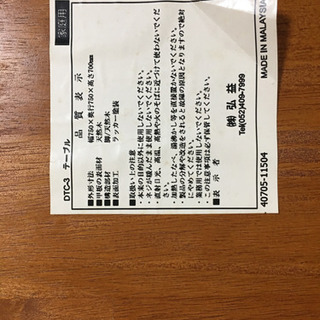 2人掛けダイニングセットの画像