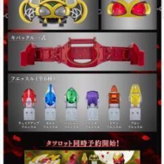 未開封　CSMキバットベルト&CSMタツロット　セット CSMキバットベルト、そしてCSMタツロット、同時予約受付開始です