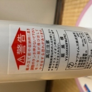 リモコン付きピンクの扇風機の画像