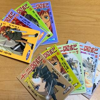 決まりました【無料】コミック版十二国記