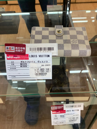 【売約済み】ルイヴィトン財布　ダミエ