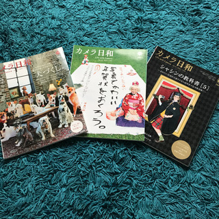 カメラ日和　犬、写真、年賀状など６冊
