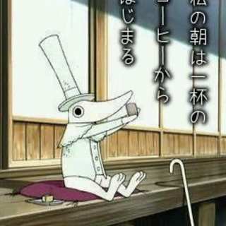 LINEで話しましょう！