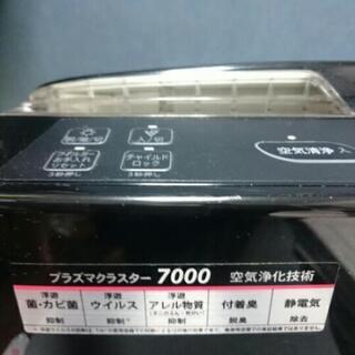 SHARP 加湿空気清浄機 KC-Z45-Bの画像