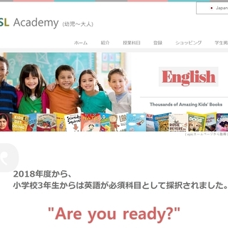 英語中毒!!! "オンライン+オフライン"英語学習(幼児〜大人)