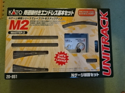 KATO Nゲージ M2 待避線付エンドレス基本セット＋V2 立体交差線路セット