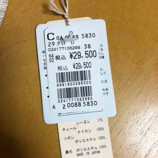 ドレスの画像