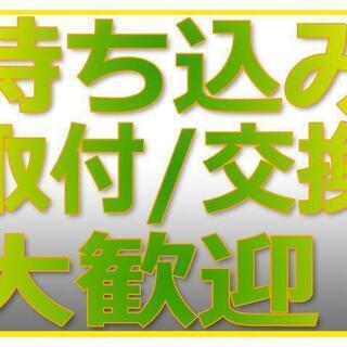 コロナだからこそ応援していきます。 - 地元のお店
