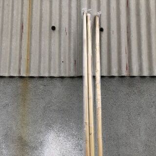 ★ 状態〇 ★ 竿竹 3本 全長約245cmの画像