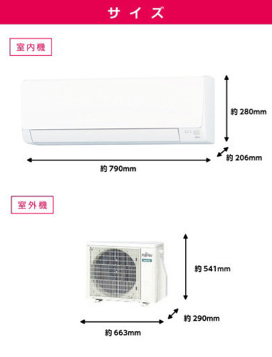 新品同様 2019年製☆富士通ノクリアAS-A228H