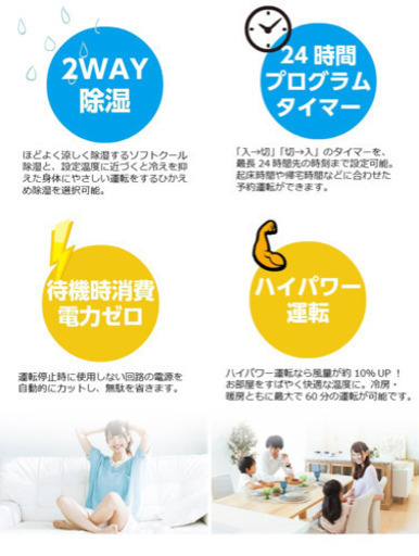 新品同様 2019年製☆富士通ノクリアAS-A228H