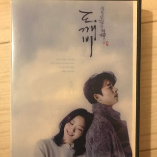 トッケビ　非正規DVD