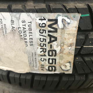 新品　未使用タイヤ‼️195-55-R15の画像