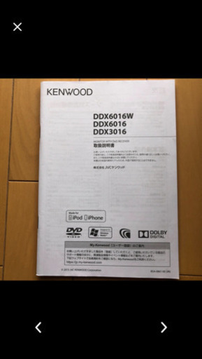 KENWOOD カーオーディオ