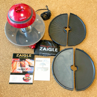 ザイグルプラス 定価4万3千円 煙の出ない肉焼き機！ 焼肉プレー...