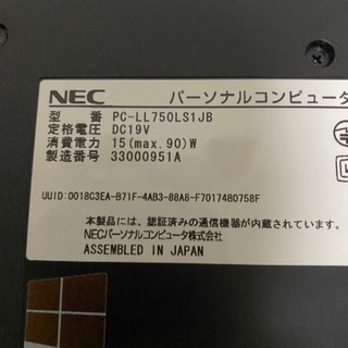 NEC ノートパソコンの画像