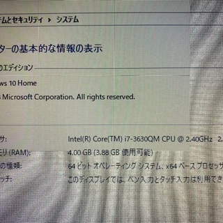 NEC ノートパソコンの画像