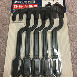 【新品未開封】Wスペースフック 5本組