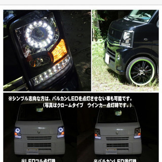 エブリ64w 64v ヘッドライト カスタムに！‼︎値下げしました‼︎ 新品 未使用  代引き発送も可能の画像