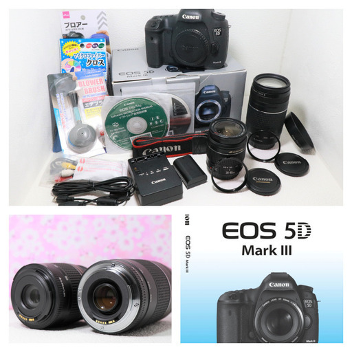 お値引きできます　Canon キヤノン EOS 5D Mark Ⅲ ダブルレンズセット　おまけ付き