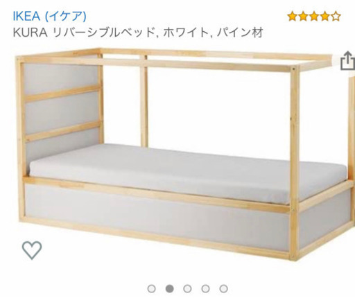 IKEAのテント付きベッド☆マットレスなし☆美品