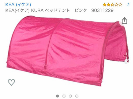 IKEAのテント付きベッド☆マットレスなし☆美品