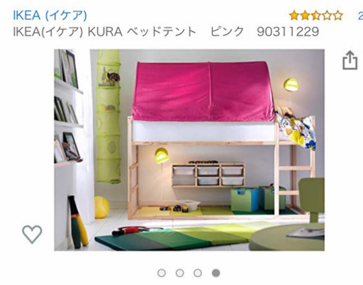 IKEAのテント付きベッド☆マットレスなし☆美品