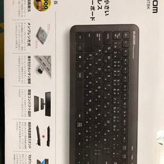 ワイヤレス　キーボード　新品の画像