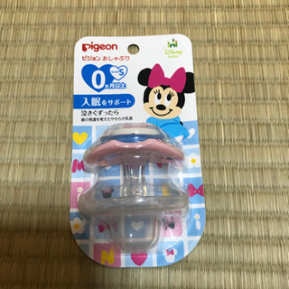 おしゃぶりSサイズ　お譲りします。