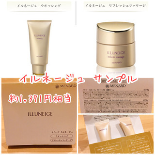 【新品未使用】ボディーソープ 化粧品 スキンケア用品 お譲りしますの画像