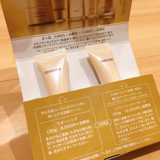 【新品未使用】ボディーソープ 化粧品 スキンケア用品 お譲りしますの画像