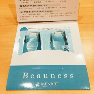 【新品未使用】ボディーソープ 化粧品 スキンケア用品 お譲りしますの画像