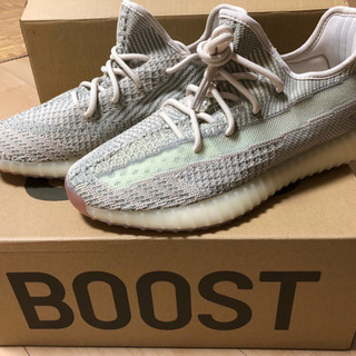 adidas YEEZY BOOST 350 V2 CITRIN 