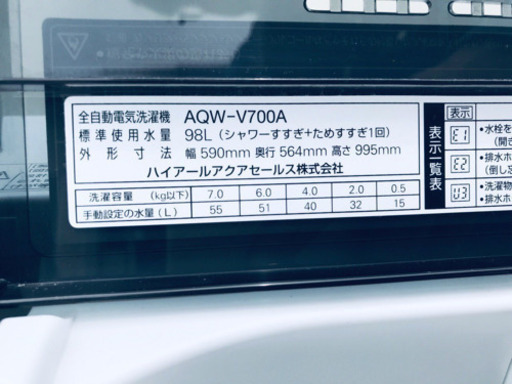 64番 AQUA✨全自動電気洗濯機✨AQW-V700A‼️