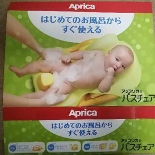 Apricaベビーバスチェア 新生児～2歳の画像