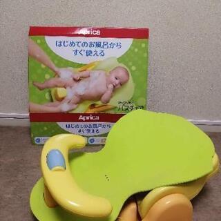 Apricaベビーバスチェア 新生児～2歳