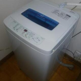 無料でお譲りします！　単身用　洗濯機　4.5L