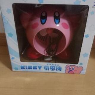 【取引中】カービィ扇風機