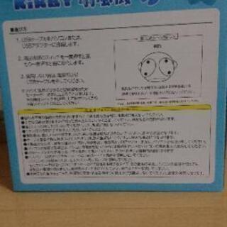 【取引中】カービィ扇風機の画像