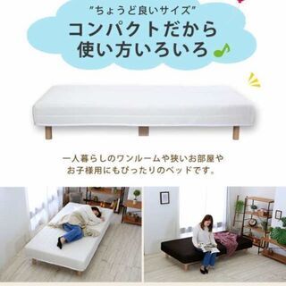 【6月末処分】脚付きマットレス ベッド シングルサイズ ブラウン