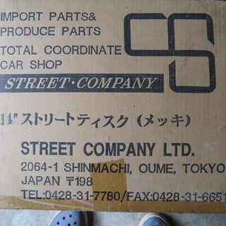 STREET COMANY ストリートティスク 14インチ ホイールキャップ ムーンアイズ キャルルックの画像