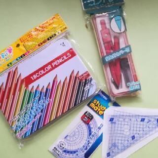 DAISO　色鉛筆　コンパス　分度器　三角定規