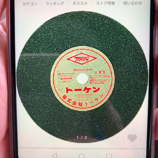 DIYや、仕事用　高速カッター切断砥石5枚